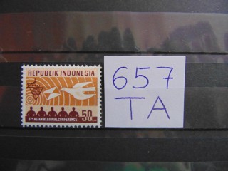 Фото марки Индонезия марка 1971г **