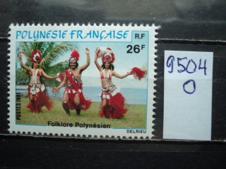 Фото марки Франц. Полинезия 1981г **