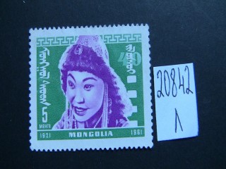 Фото марки Монголия 1961г *