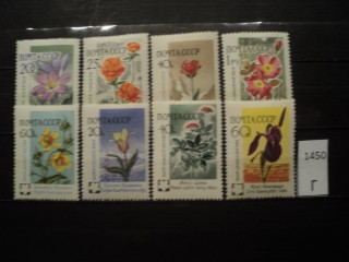 Фото марки СССР 1960г *