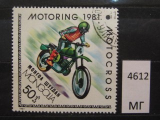 Фото марки Монголия 1981г