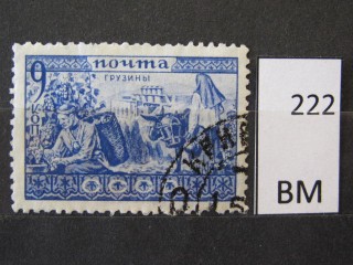 Фото марки СССР 1933г