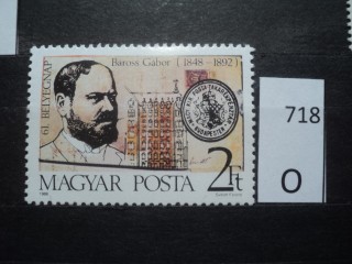 Фото марки Венгрия 1988г **