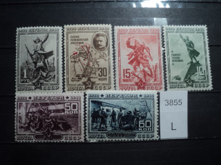 Фото марки СССР серия 1940-50гг **