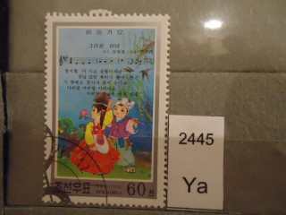 Фото марки Северная Корея 2000г