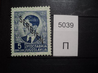 Фото марки Германская оккупация Сербии 1941г *