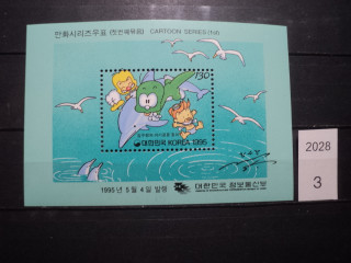 Фото марки Южная Корея блок 1995г **