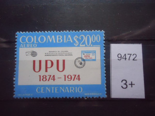 Фото марки Колумбия 1974г **