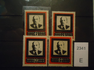 Фото марки СССР 1924г серия (12 к-широкая рамка **