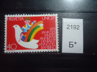 Фото марки Швейцария 1979г *