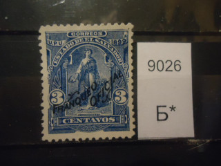 Фото марки Сальвадор 1899г надпечатка **