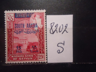Фото марки Южная Аравия 1966г надпечатка **