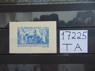 Фото марки Румыния блок с наклейкой 1947г *