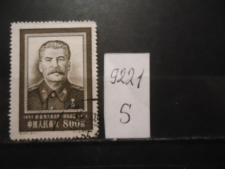 Фото марки Китай 1954г