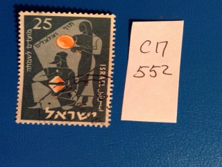 Фото марки Израиль 1959г