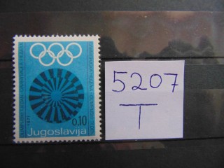 Фото марки Югославия марка 1971г **