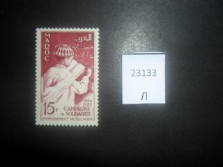 Фото марки Марокко 1955г **