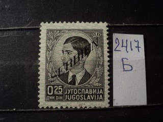 Фото марки Германская оккупация Сербии 1941г **