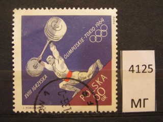 Фото марки Польша 1964г