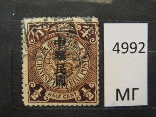 Фото марки Китай 1912г