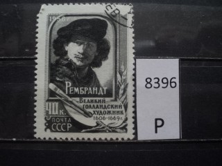 Фото марки СССР 1956г