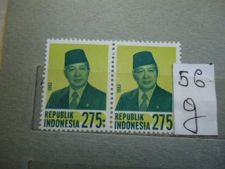 Фото марки Индонезия пара **