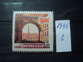 Фото марки СССР 1966г **