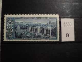 Фото марки СССР 1958г **