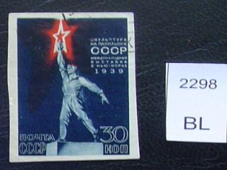 Фото марки 1939г б.з
