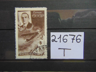 Фото марки СССР 1935г