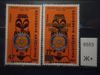 Фото марки Франция 1979-80гг (10.5€) *