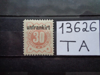 Фото марки немецкая городская почта 19-ого века *