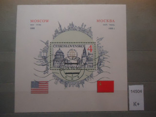 Фото марки Чехословакия блок