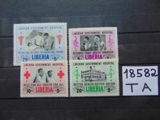 Фото марки Либерия серия авиапочта 1954г **