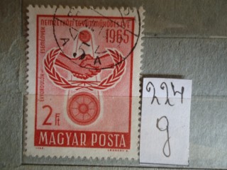 Фото марки Венгрия 1965г пара