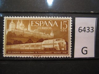 Фото марки Испания 1958г *