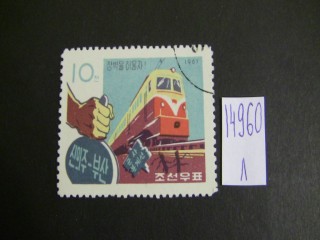Фото марки Корея 1967г