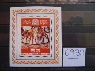 Фото марки Болгария блок 1976г **