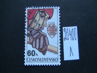 Фото марки Чехословакия 1977г