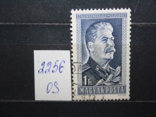 Фото марки Венгрия 1949г