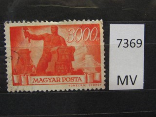 Фото марки Венгрия 1945г