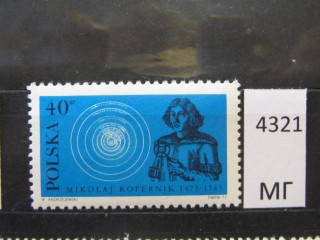 Фото марки Польша 1972г *