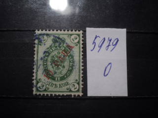 Фото марки Русский Китай 1899-1904гг