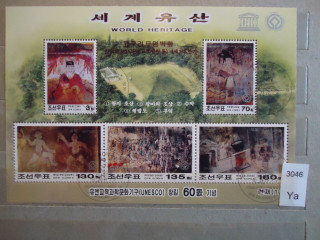 Фото марки Северная Корея 2006г блок