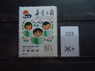 Фото марки Китай **