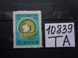 Фото марки Северная Корея марка 1960г *