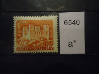 Фото марки Венгрия 1960г /желтая бумага/ **