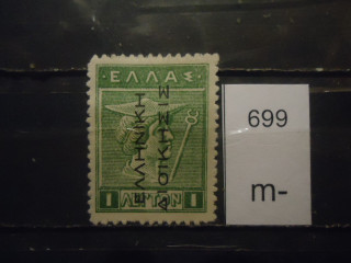 Фото марки Греция 1911г *