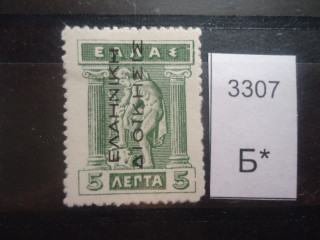 Фото марки Греция надпечатка 1911г *