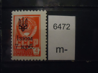 Фото марки Украина 1976г надпечатка **
